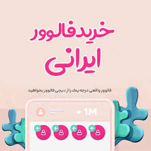 www.digi-follower.com