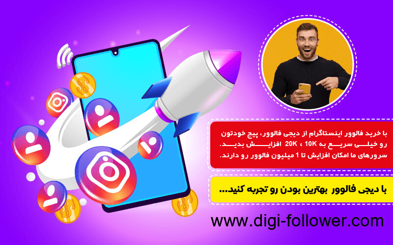 بهترین بودن رو تجربه کنید