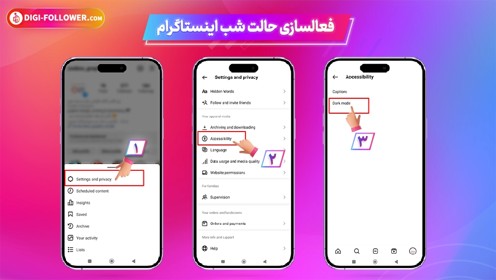 تنظیمات دارک مود اینستاگرام 01