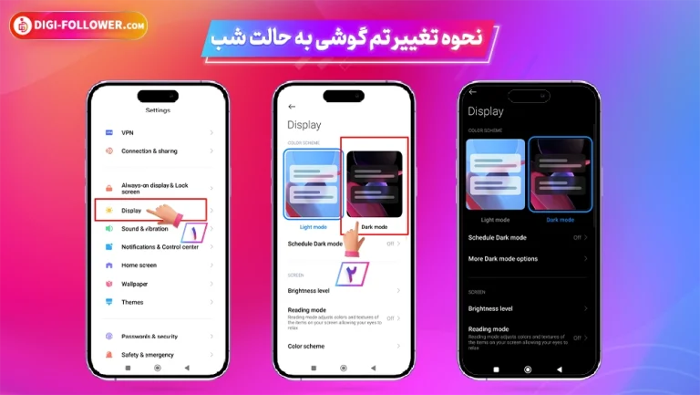 چگونه رنگ اینستاگرام را سفید کنیم؟