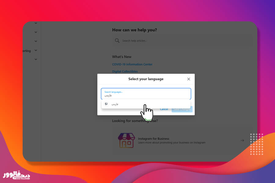 تغییر زبان سایت اینستاگرام 2