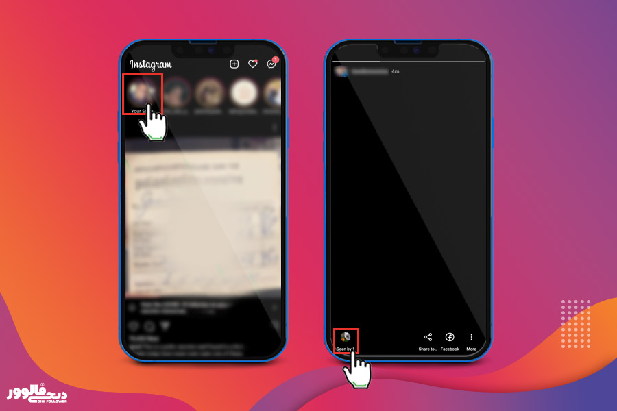 مخفی کردن استوری در اینستاگرام برای یک نفر
