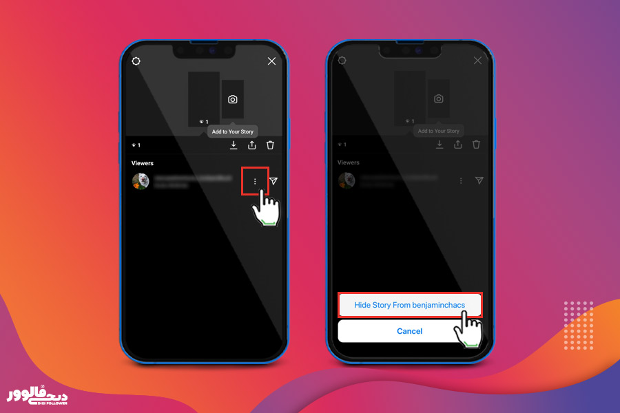 مخفی کردن استوری در اینستاگرام برای یک نفر 2