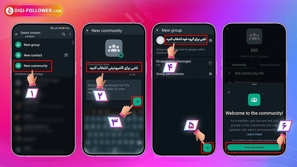 آموزش ارسال همزمان یک پیام برای چند نفر در واتساپ