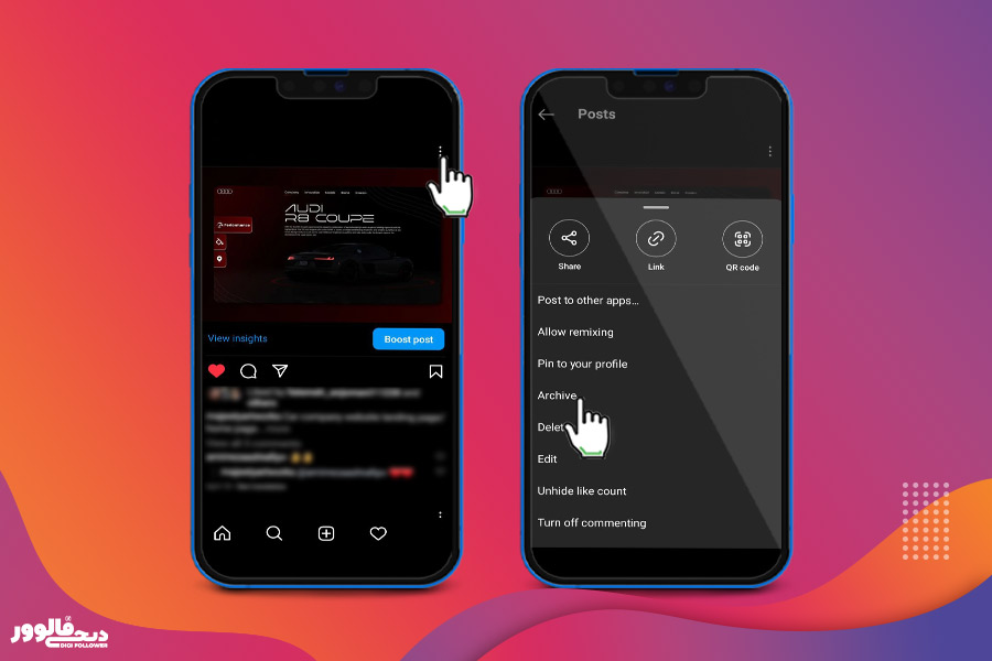 آموزش آرشیو کردن پست‌ها در اینستاگرام