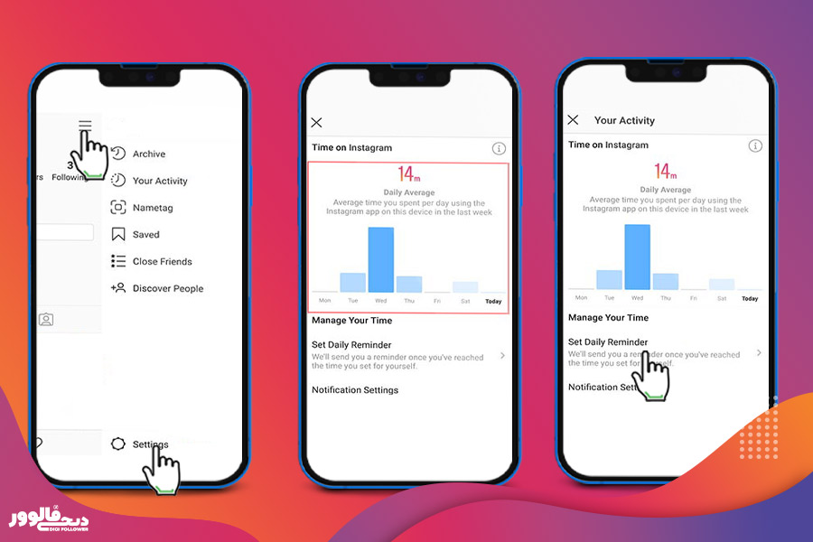 ۱- با قابلیت یادآوری اینستاگرام،  فعالیت در اینستاگرام را کنترل کنید