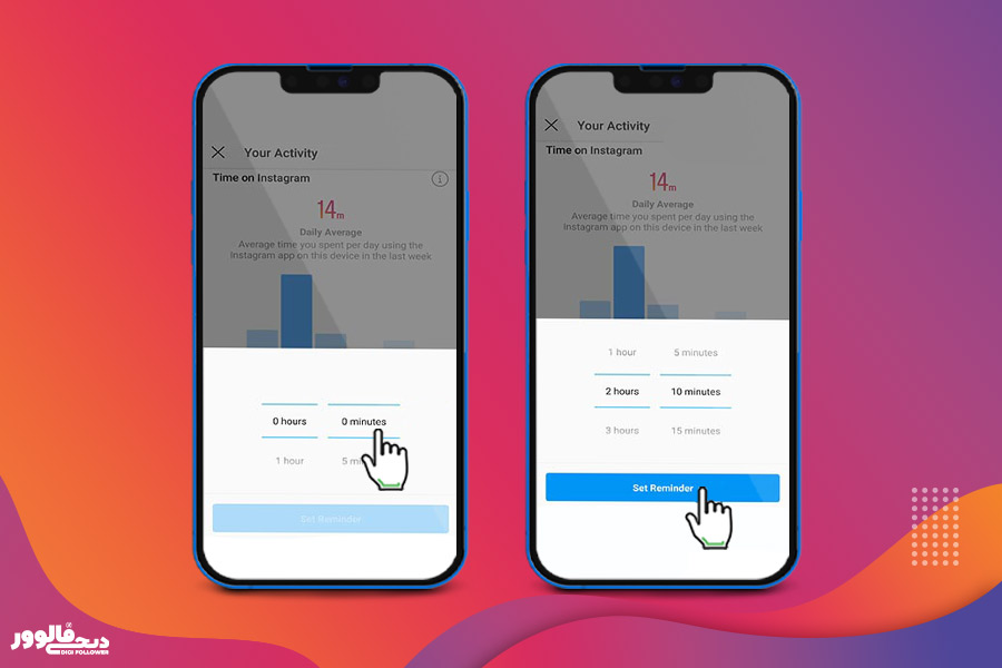 ۱- با قابلیت یادآوری اینستاگرام،  فعالیت در اینستاگرام را کنترل کنید 2