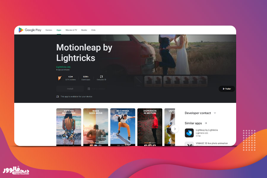 اپلیکیشن Motionleap by lightricks