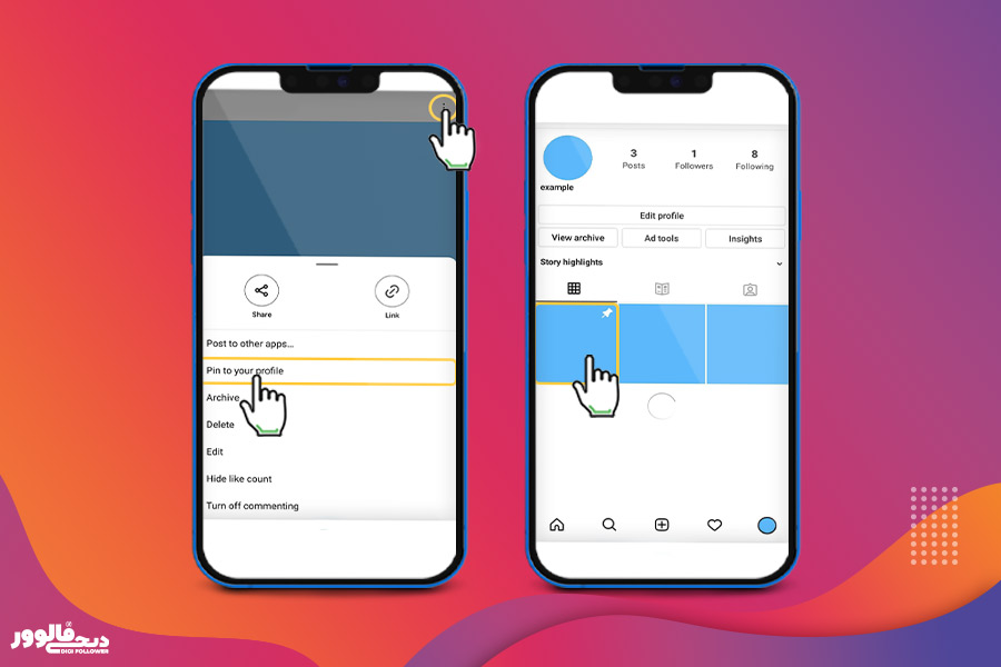 نحوه پین کردن پست در اینستاگرام