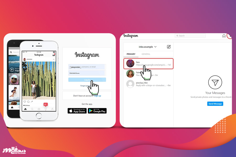 حذف چت دایرکت اینستاگرام از طریق کامپیوتر 2