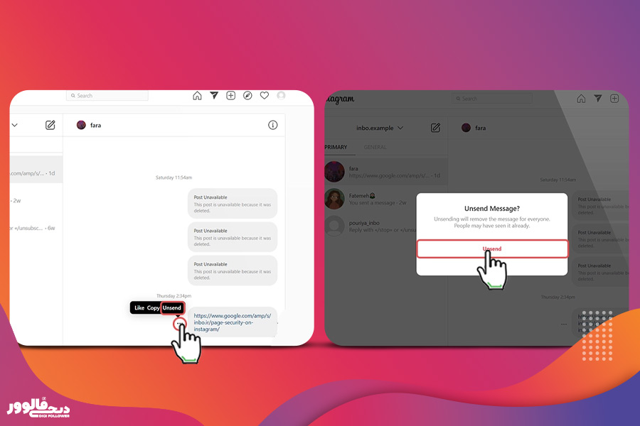 حذف چت دایرکت اینستاگرام از طریق کامپیوتر