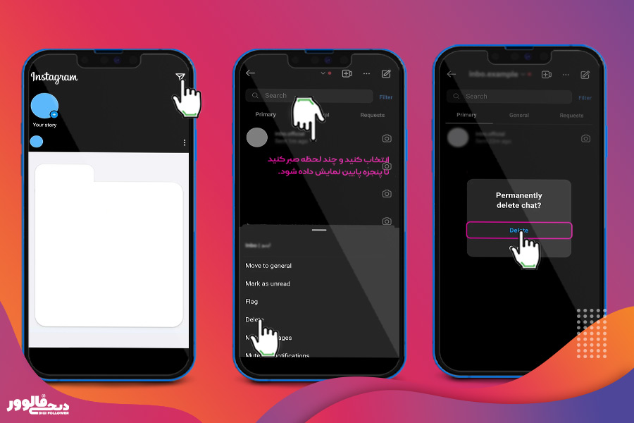 حذف چت دایرکت اینستاگرام از طریق کامپیوتر