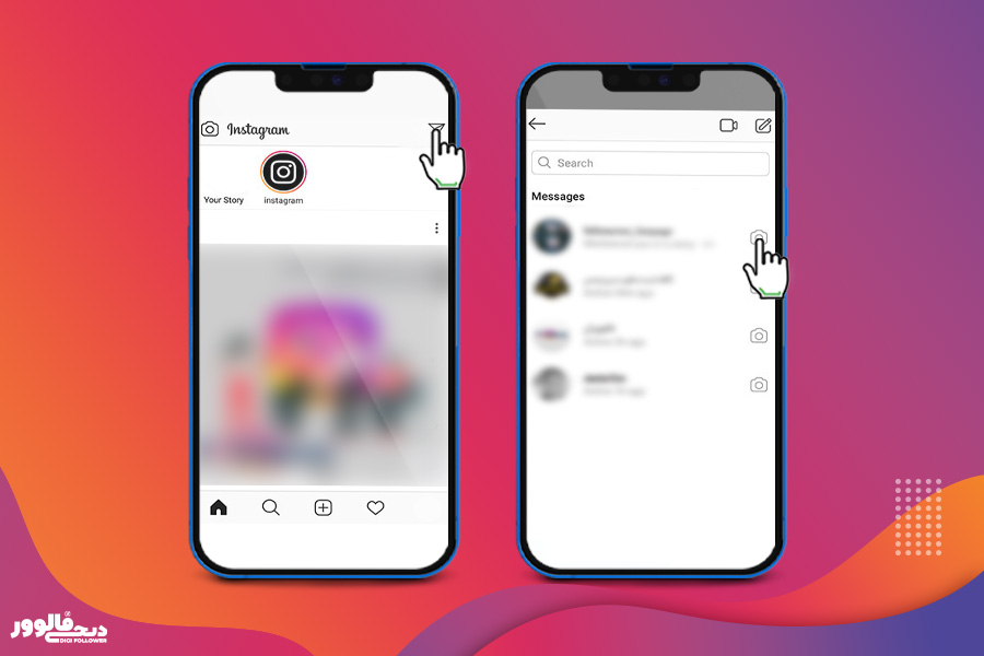 نحوه ارسال پیام‌های ناپدید شده در دایرکت اینستاگرام