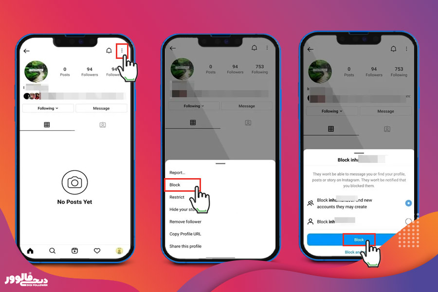 آموزش بلاک کردن در اینستاگرام