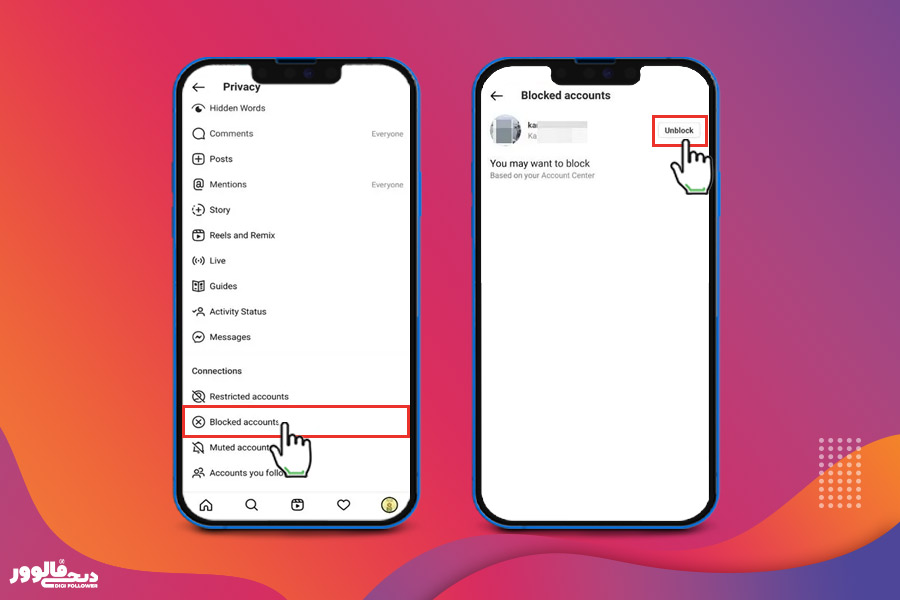 آموزش Unblock  در اینستاگرام 2