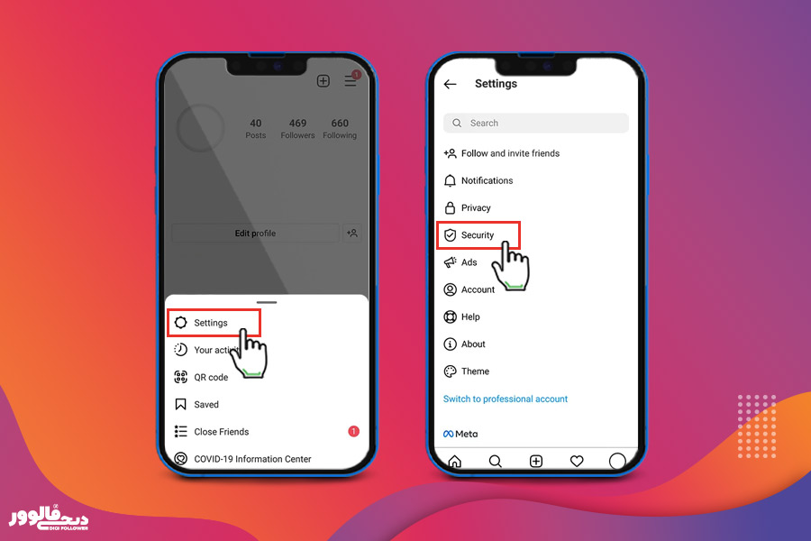 چگونه در آیفون یا اندروید تغییر رمز پیج اینستاگرام انجام دهیم؟