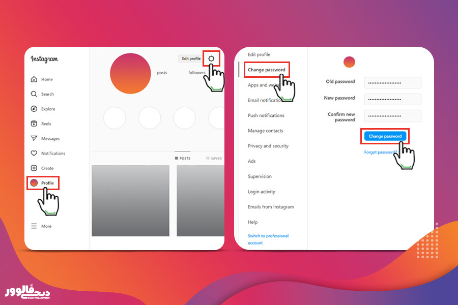 نحوه تغییر رمز پیج اینستاگرام با استفاده از وب سایت دسکتاپ