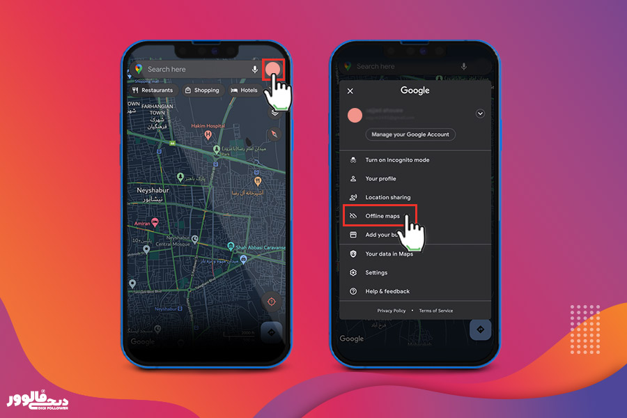 چگونه به حالت آفلاین از گوگل مپ استفاده کنیم؟