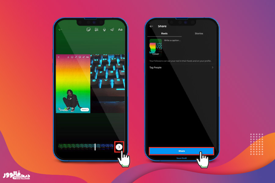 چگونه ریلز اینستاگرام را ریمیکس کنیم؟ 3