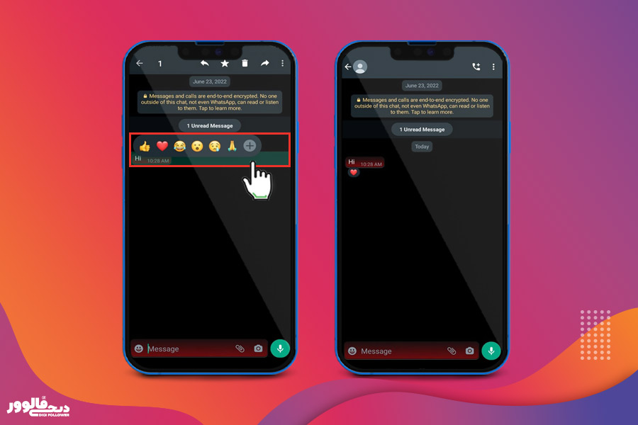 چگونه در واتساپ به پیام ها ری اکشن نشان دهیم؟