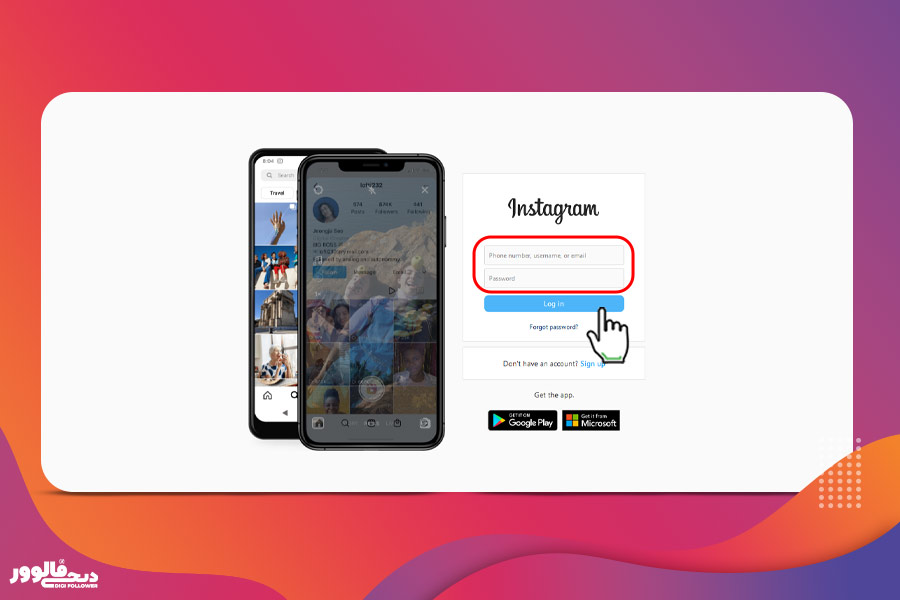 چگونه با استفاده از کامپیوتر وارد اینستاگرام خود شویم؟