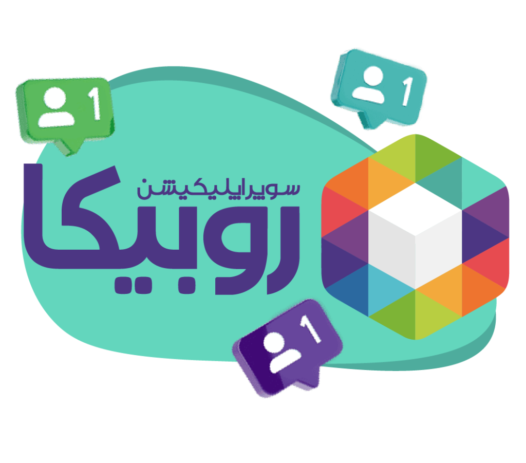 ممبر روبیکا