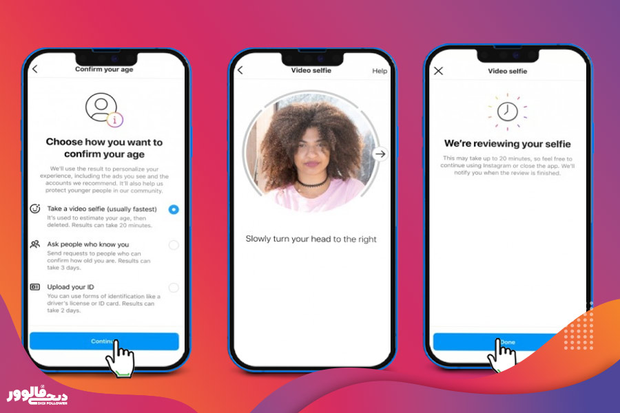 تأیید عکس سلفی برای احراز هویت اینستاگرام جهت تغییر سن شما