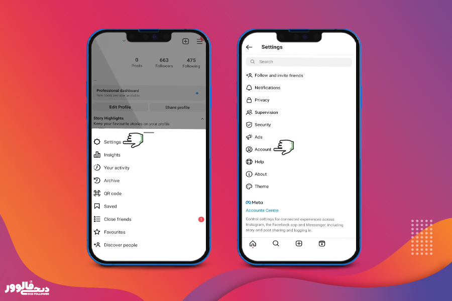 اینسایت پیجم کجا رفته؟ 