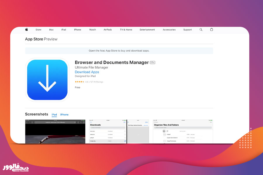 برنامه دانلود از یوتیوب Browser and documents manager