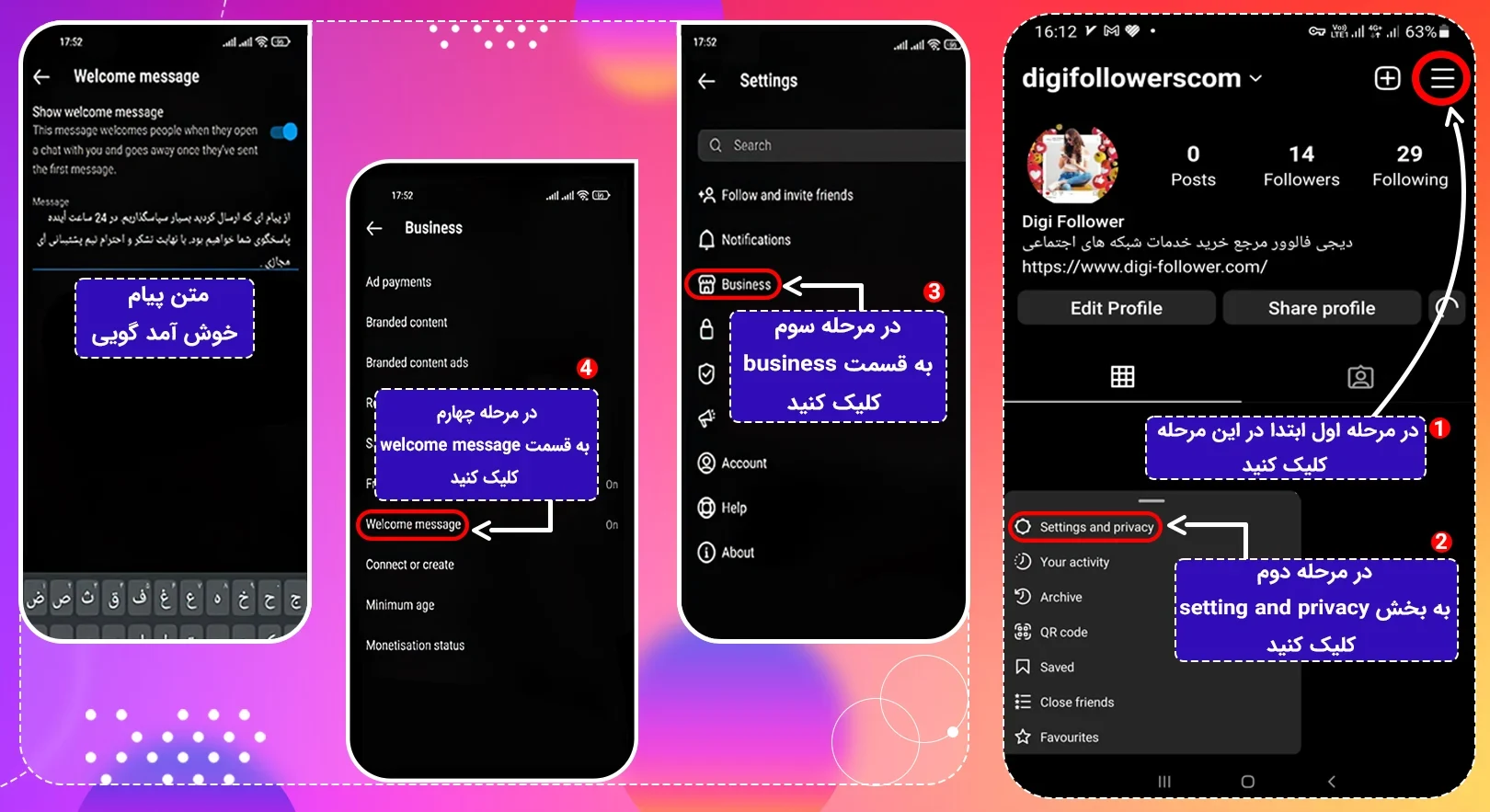 مراحل فعال کردن پیام خوش آمد گویی در دایرکت اینستاگرام