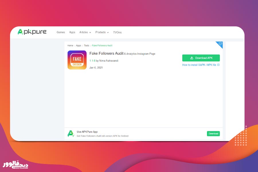 اپلیکیشن Fake Followers Audit