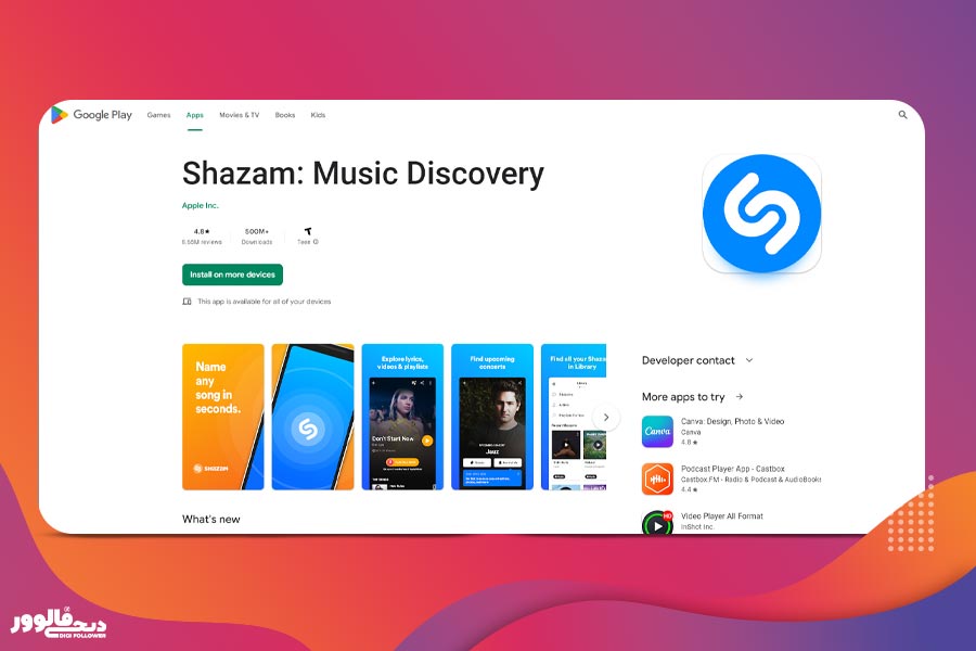 دانلود برنامه آهنگ یاب shazam