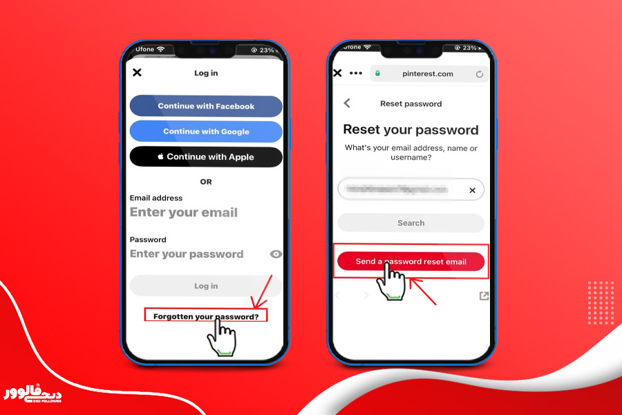 نحوه پیدا کردن پسورد پینترست