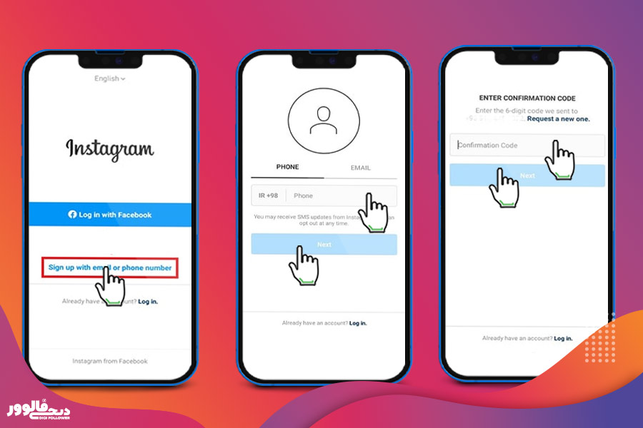 وارد برنامه اینستاگرام شوید