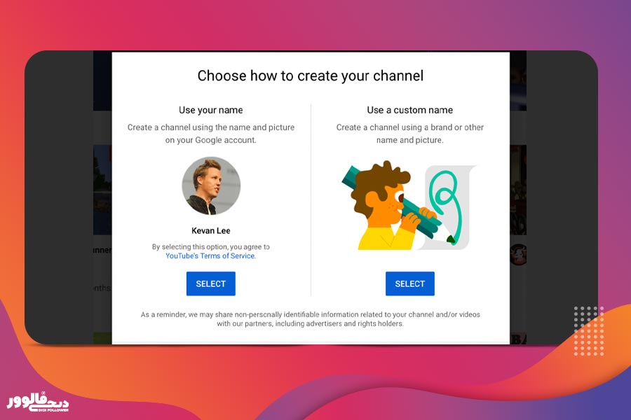 انتخاب نوع کانال در یوتیوب