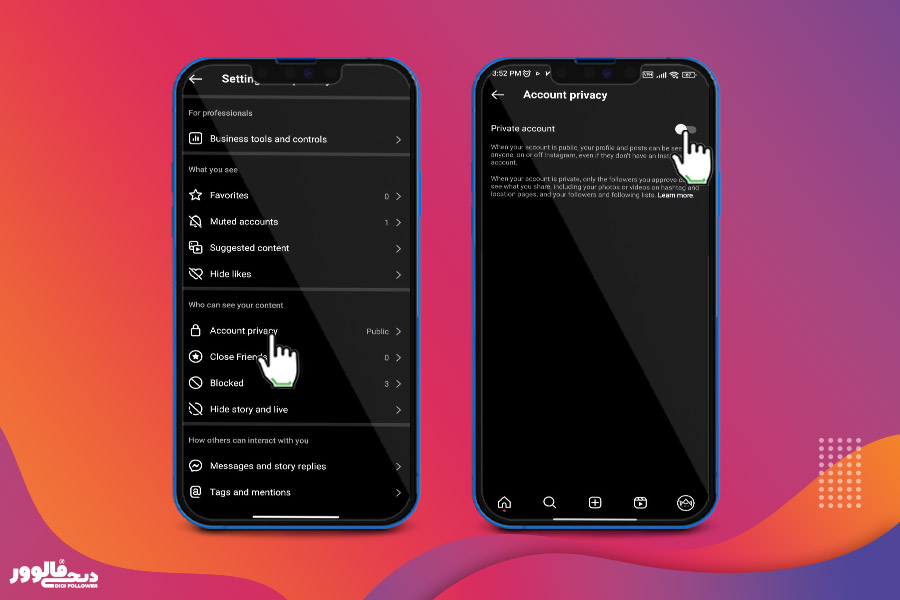برای خصوصی کردن حساب خود مراحل زیر را دنبال کنید 2