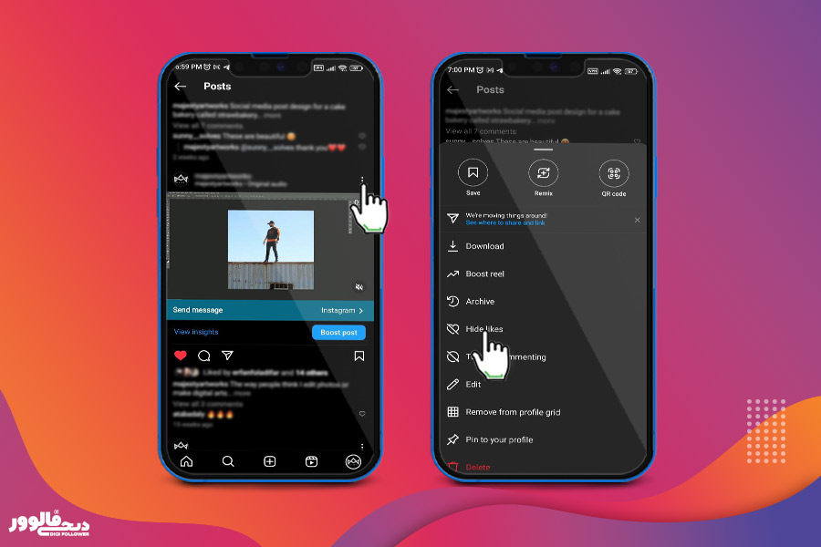 نحوه غیرفعالسازی لایک اینستاگرام