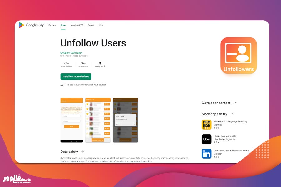 Unfollow Users