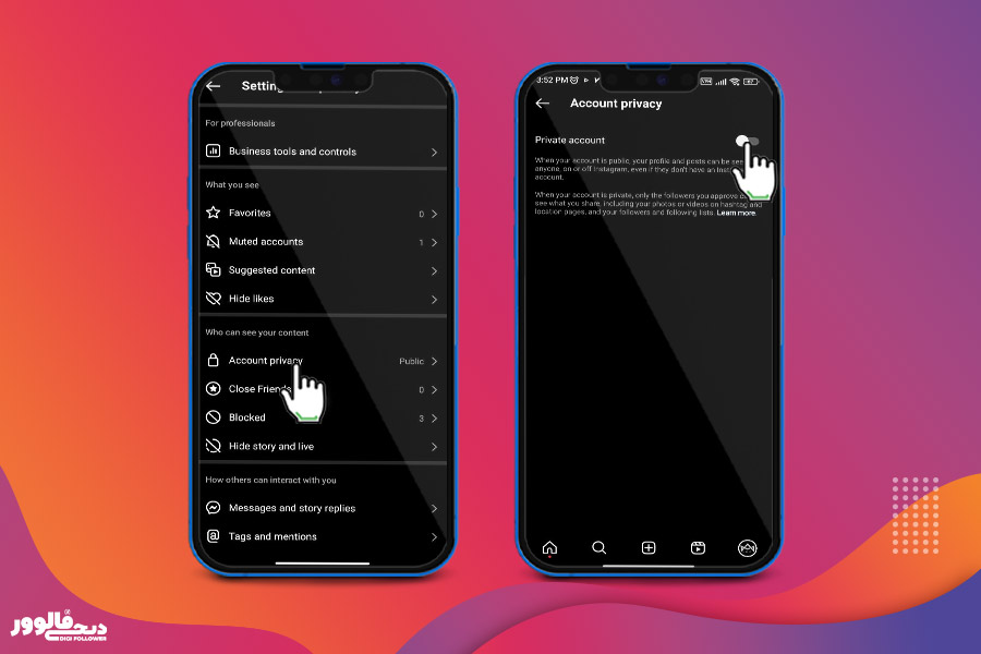 امنیت را باز کنید 2