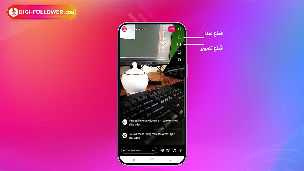 قطع صدا و تصویر در لایو اینستاگرام