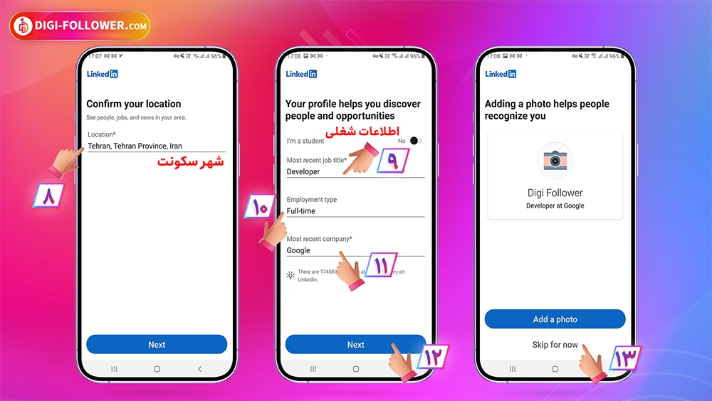 ساخت اکانت در لینکدین 3