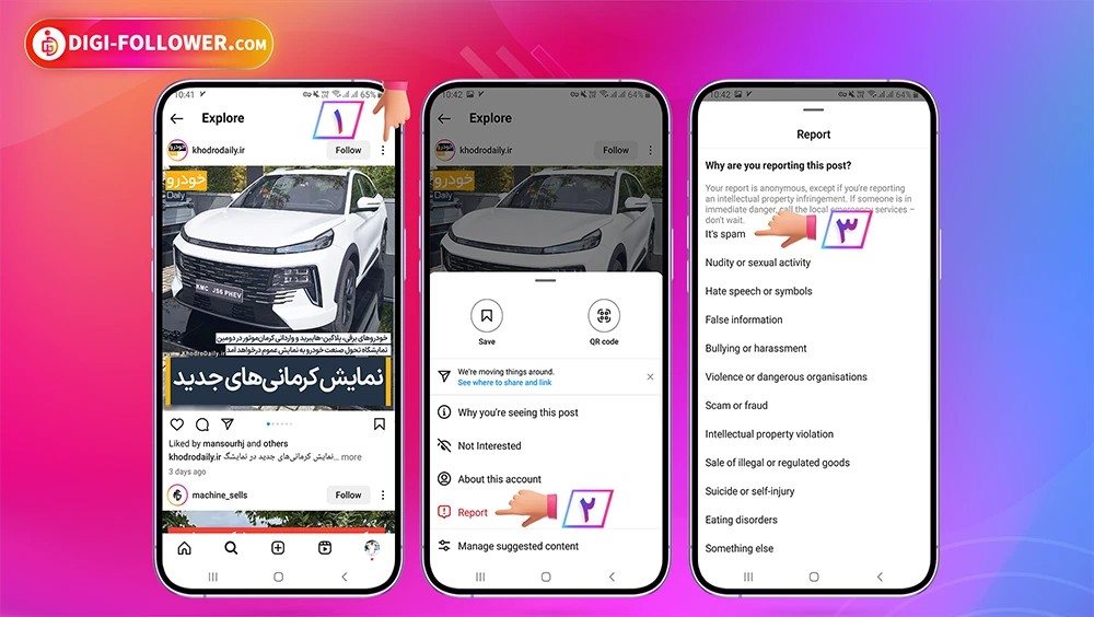 آموزش تصویری ریپورت پست در اینستاگرام