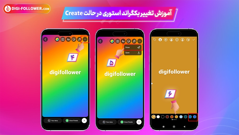 نحوه تغییر رنگ بک گراند استوری در حالت Create