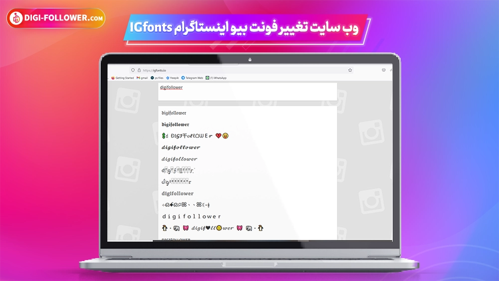 وب سایت IGfonts