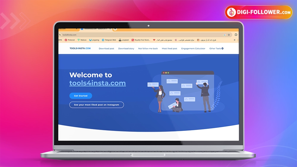 سایت قرعه کشی Tools4insta.com 