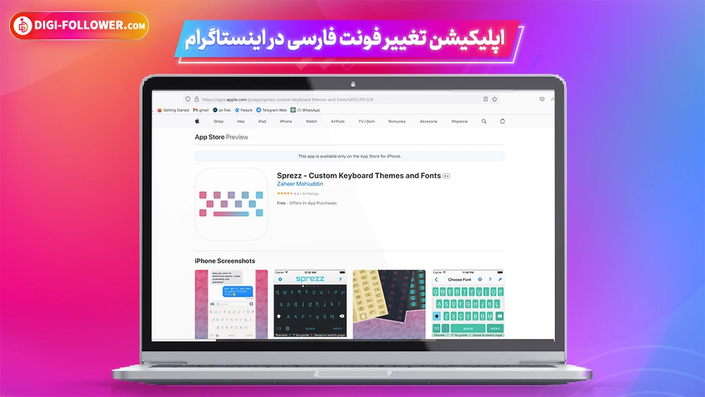 اپلیکیشن تغییر فونت Sprezz