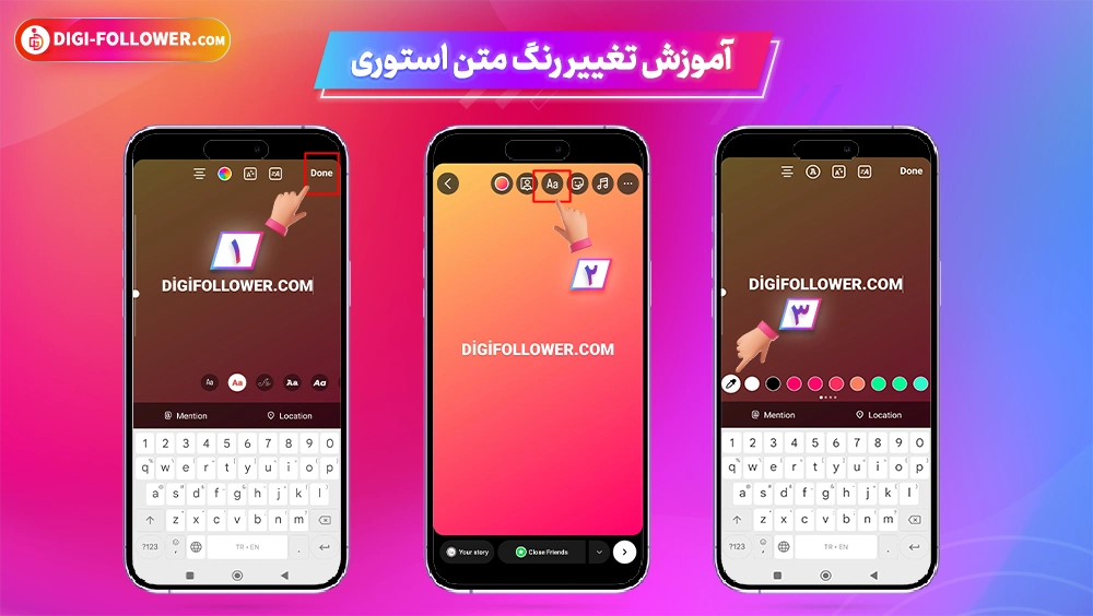 آموزش تغییر رنگ متن استوری