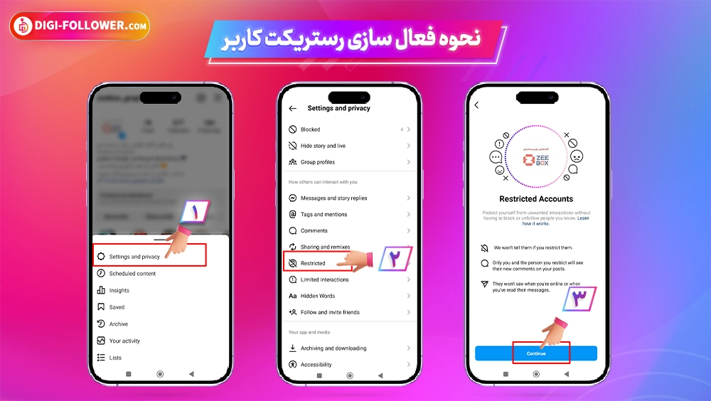 فعال سازی رستریکت اینستاگرام 2