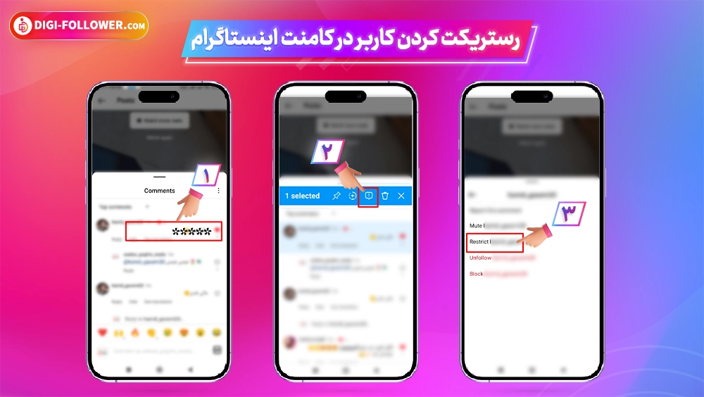 فعال سازی رستریکت کامنت اینستاگرام 2