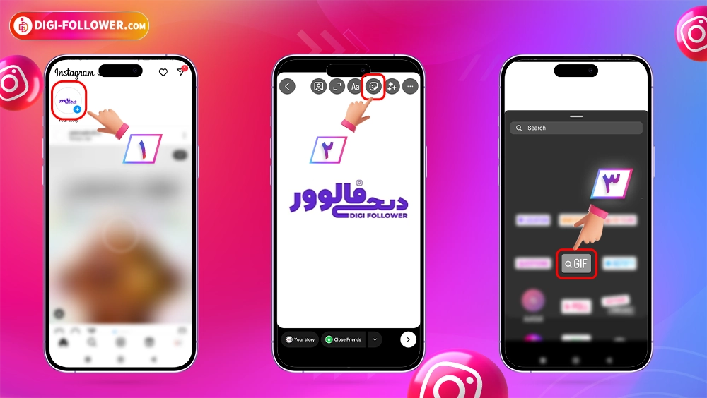آموزش قرار دادن گیف در استوری 1
